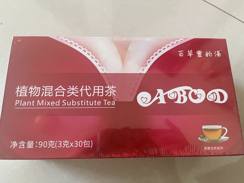 百草丰韵汤植物混合类代用茶是真的吗？代用茶真相解析