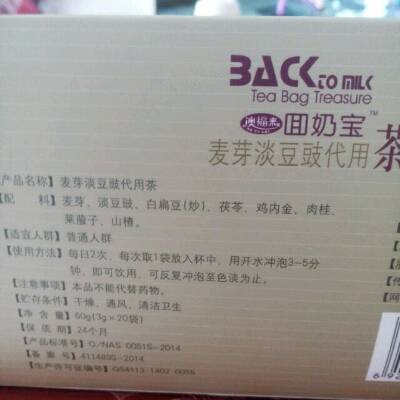 喝了回奶宝代用茶后，还能继续给宝宝喂奶吗？