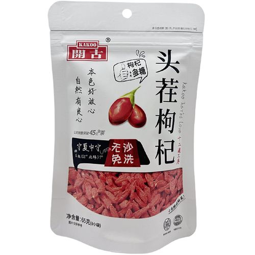 开古头茬枸杞代用茶 西北头茬的温热甘甜，日常滋养一杯就够