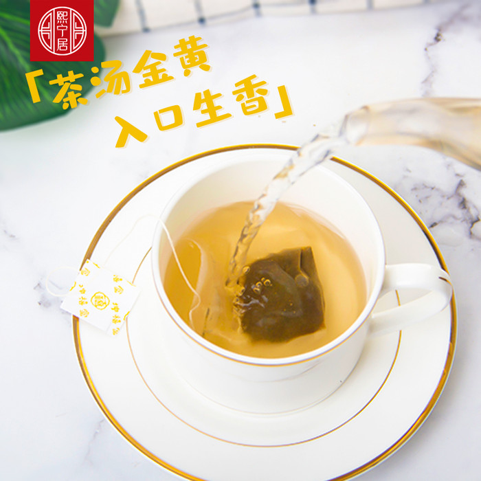 端午安康礼，从一夜好眠开始——坤禧堂晚安茶饮系列